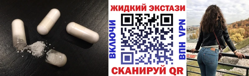 Бутират бутик  Купить  Миньяр 
