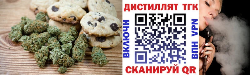 Cannafood конопля Купить Миньяр