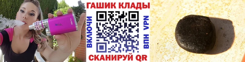 ГАШИШ 40% ТГК  Купить  Миньяр 