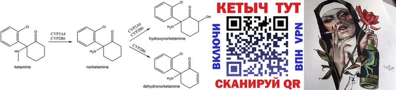 Купить  Миньяр  Кетамин ketamine 