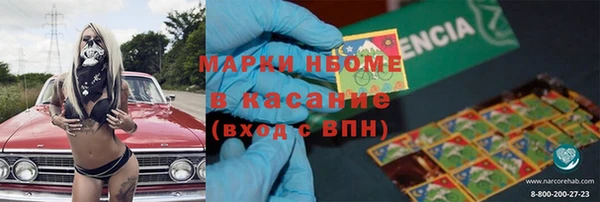 кокаин Мурманск