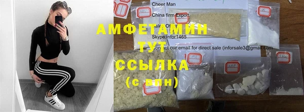 spice Кострома