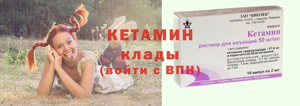 spice Кострома