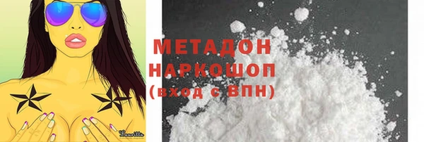 мдма Нижневартовск