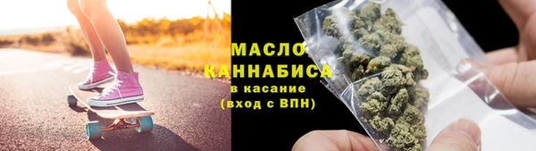 шишки Нижний Тагил