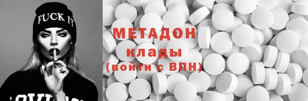 mdma Чита