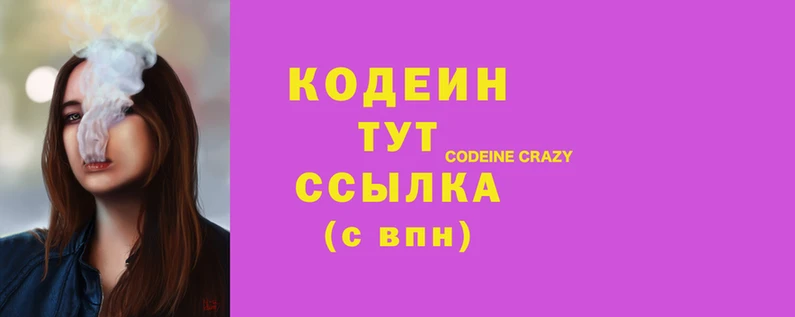 шишки Нижний Тагил
