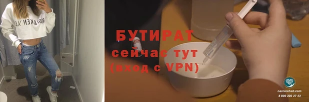 тгк Архангельск