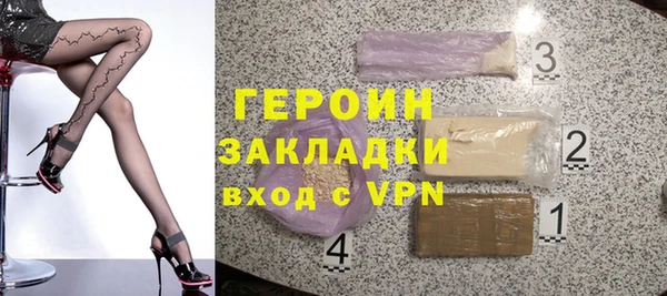 тгк Архангельск