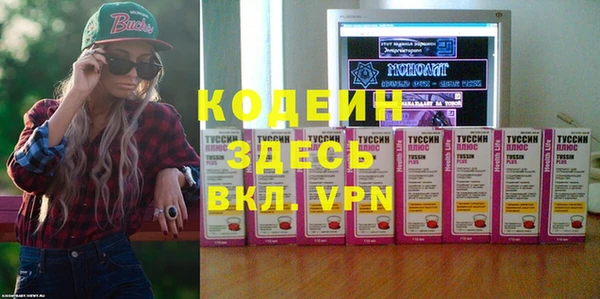 spice Кострома