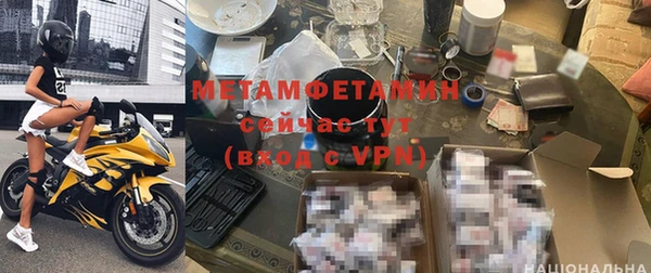 тгк Архангельск