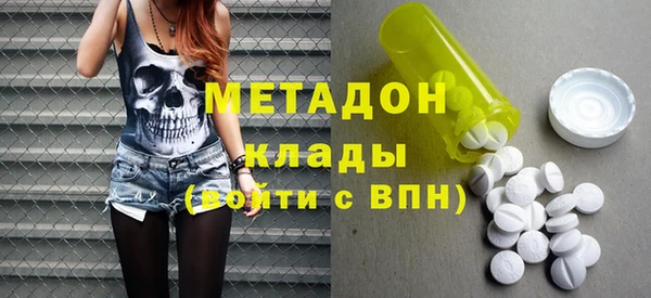 мдма Нижневартовск