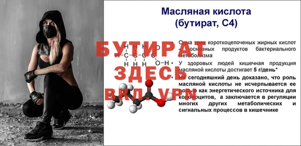мдма Нижневартовск