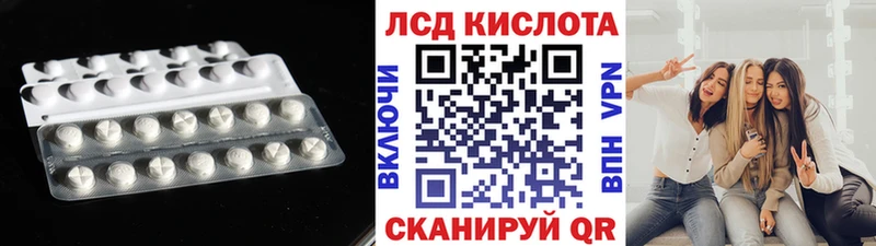 Купить где Миньяр ЛСД экстази ecstasy
