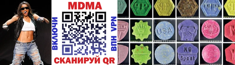 MDMA Molly Купить Миньяр