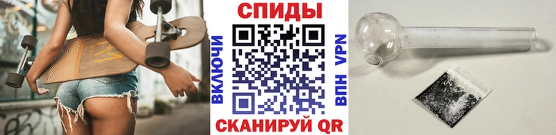МЕТАМФЕТАМИН винт  Купить  Миньяр 