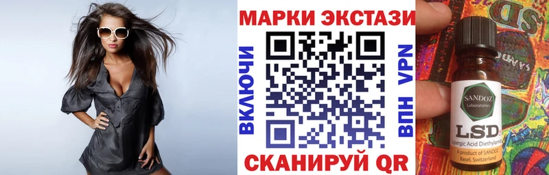 Марки NBOMe 1,8мг  Купить где  Миньяр 